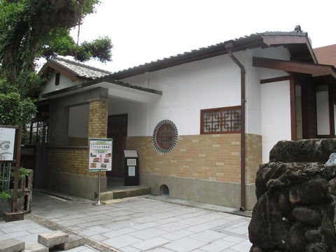 基隆市長官邸1