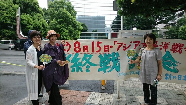 終戦記念日の宣伝を所沢駅東口で2