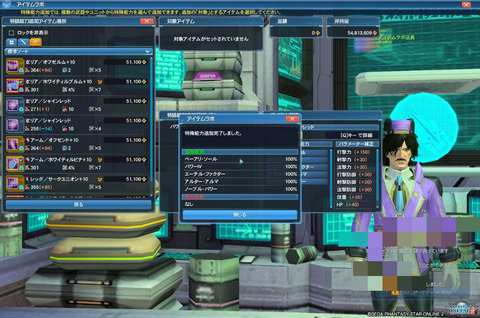 BlogPaint