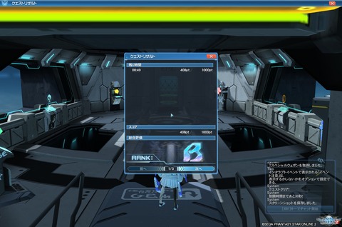 pso20171114_030321_002