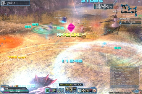 pso20171118_165645_001