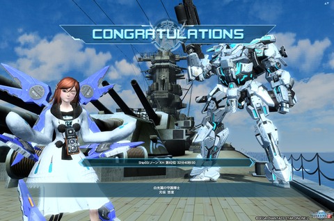 pso20171114_030255_001