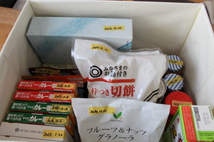 非常食