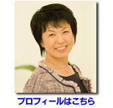 プロフィール写真