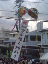 20080803191355