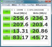 intel_ssd_510_250gb