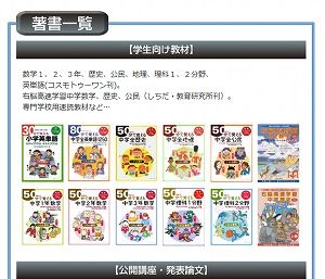 資格試験吉岡02