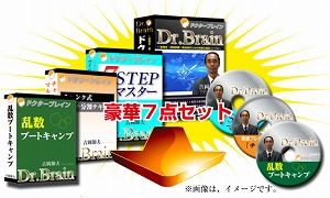 資格試験吉岡13