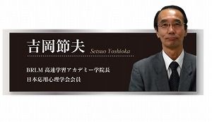 資格試験吉岡03