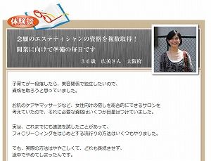 資格試験吉岡09