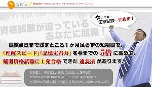 資格試験吉岡01