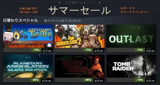 blogSteam-1