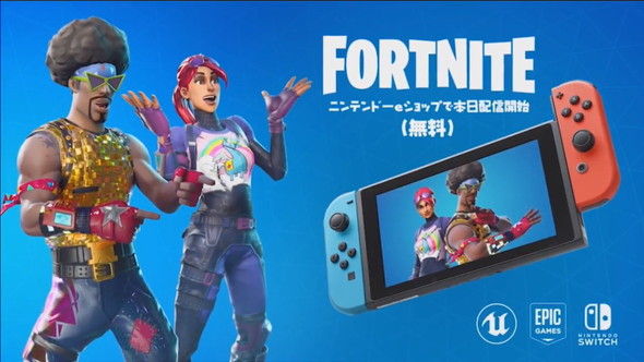 ki_1609376_fortnite01