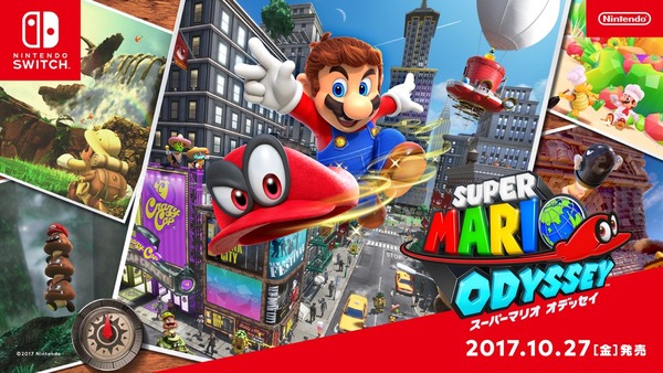 super-mario-odyssey-oct-27