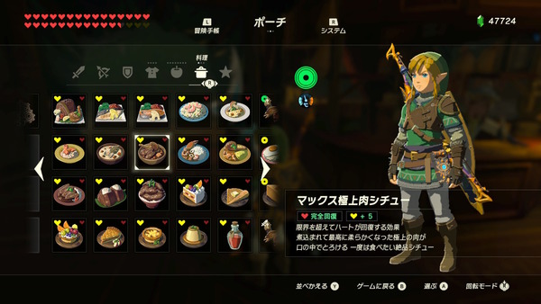 8782185034