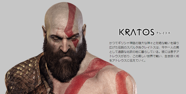 gow-images-copy-20180124