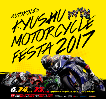 mv