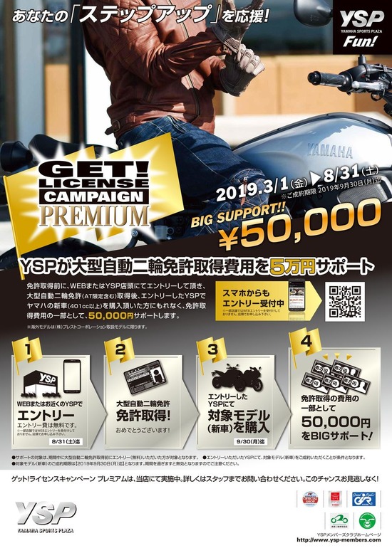 ポスターR