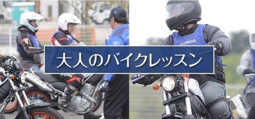 メインバナー