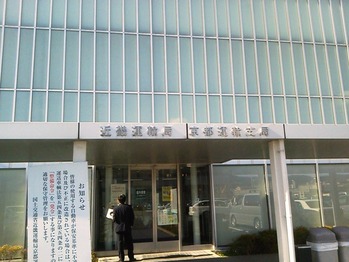 NEC_0049