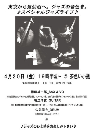 2012½Õ¡¡Ãã¿§¤¤¾®Éӥ饤¥Ö