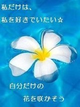 健康