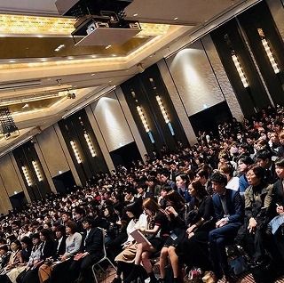 事業説明会