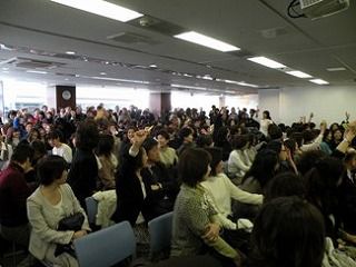セミナー