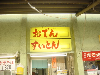 DSC00303