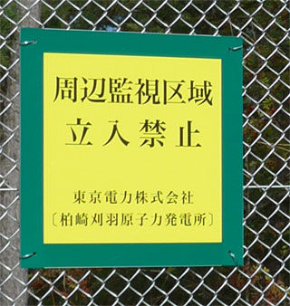 uetu002