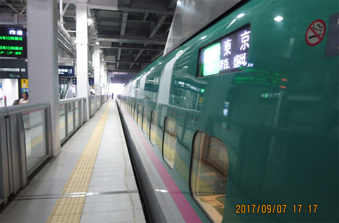 aomori118