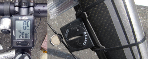 cyclemeter