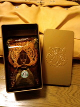 AGED SUMATRA