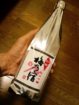 梅乃宿