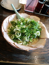 てんか