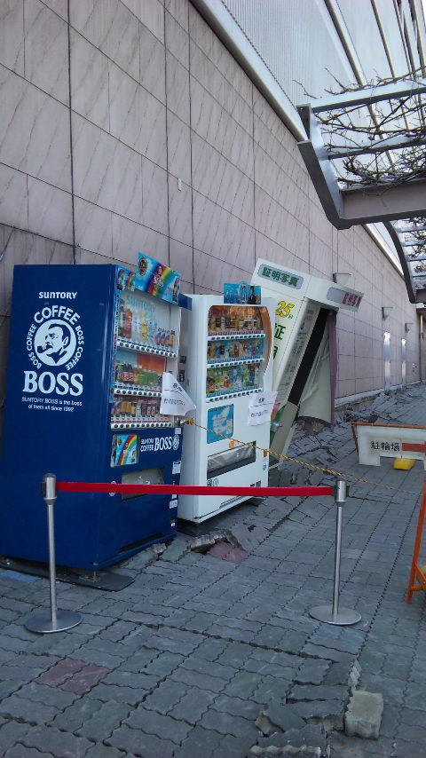 自販機倒れそう