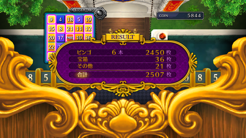 スクリーンショット (15)