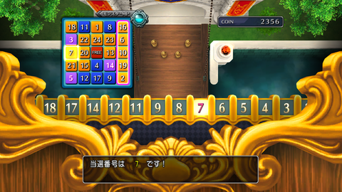 スクリーンショット (10)