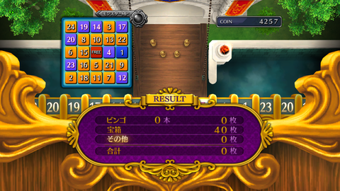 スクリーンショット (12)