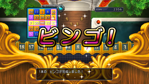 スクリーンショット (11)