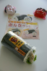 2012 節分 恵方ロール(サンドイッチ)