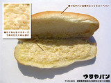 サラダパンの中身
