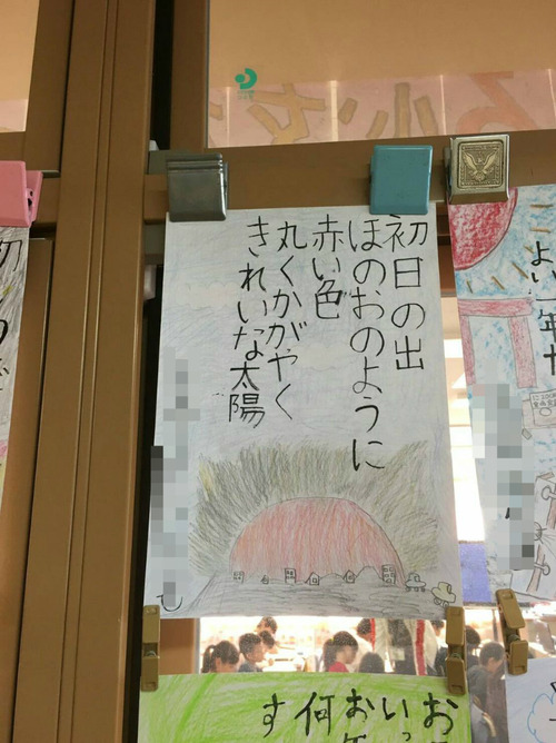 BlogPaint
