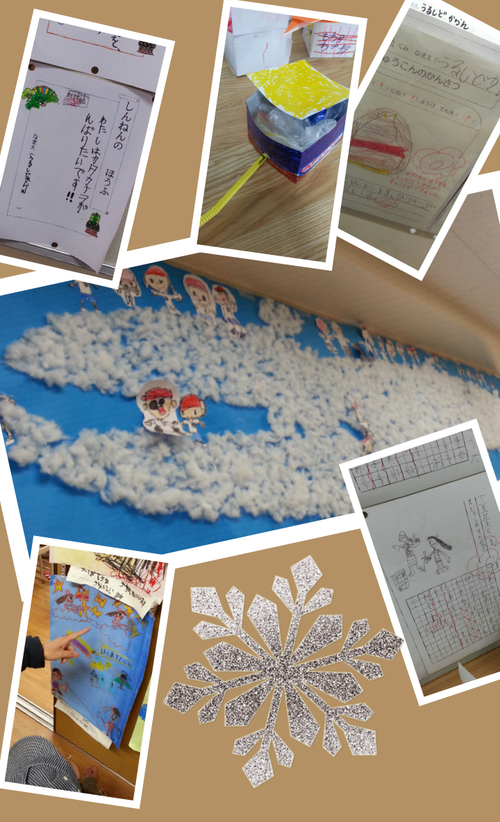 Collage 2013-02-13 02_20_34