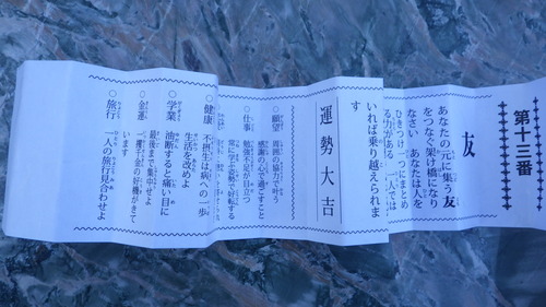 RIMG1366