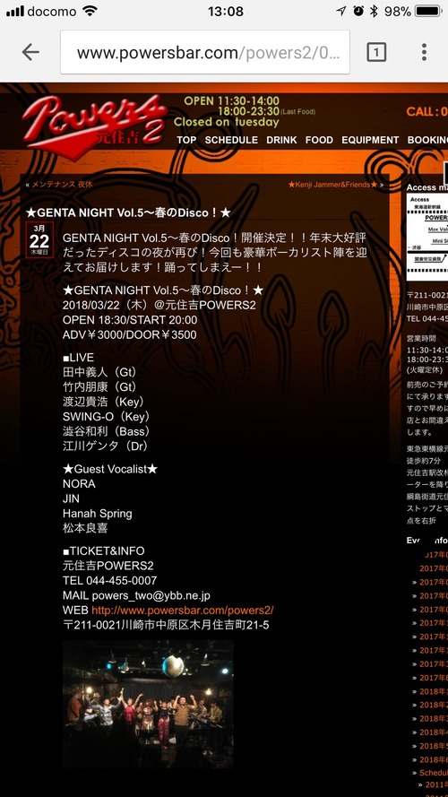 Image_e107450