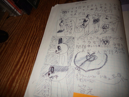 BlogPaint