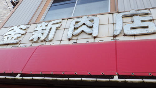 RIMG0274