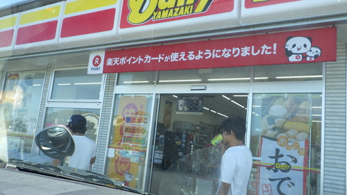 RIMG0236