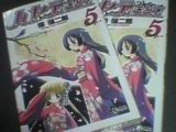 出来心だったんです